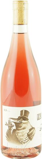 "Kuckuck" Pinot Noir Saignée AOC Zürich 2025
